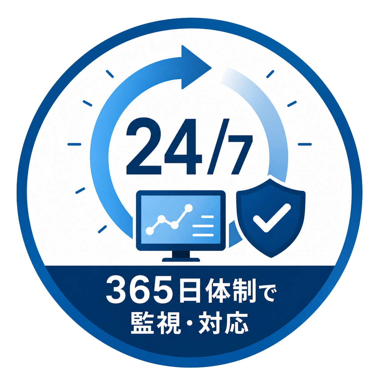 サービス紹介ビジュアル