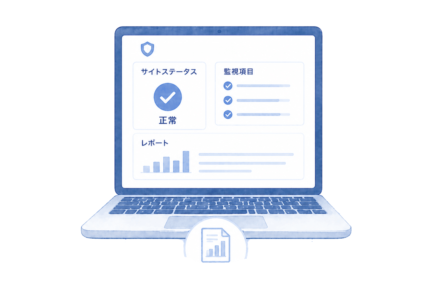 週次チェック・必要時対応のイメージ